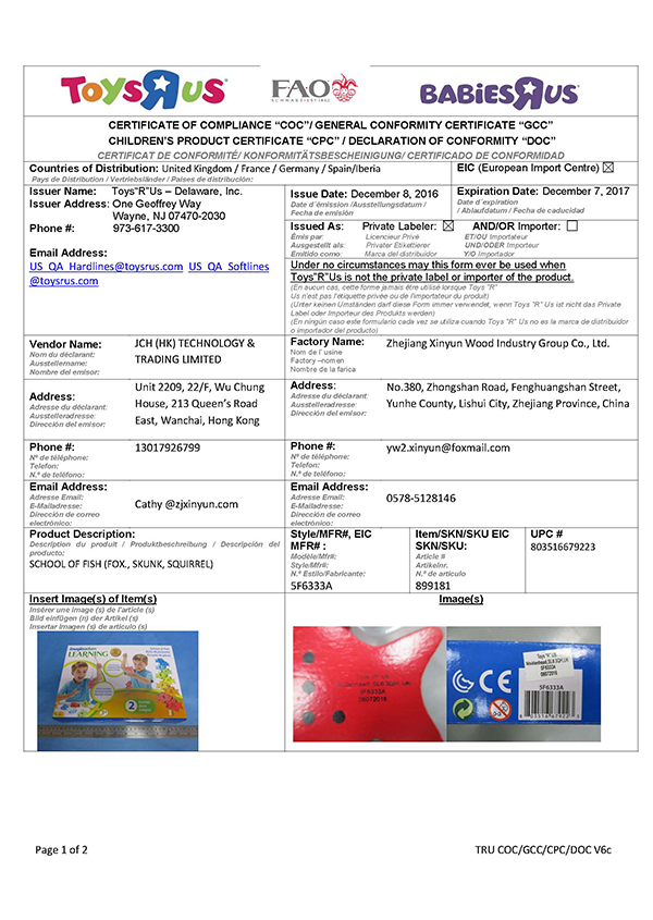 釣魚游戲檢測(cè)報(bào)告