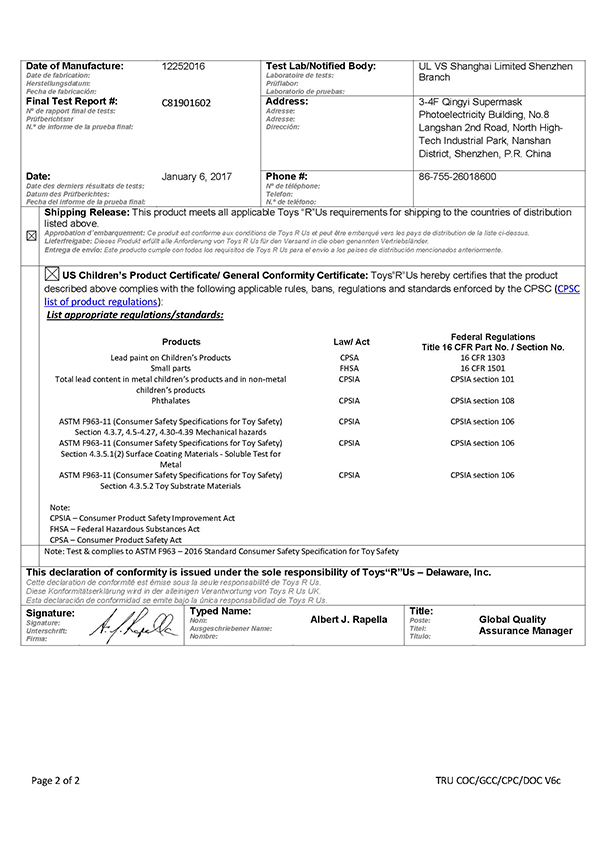大鐵線檢測(cè)報(bào)告