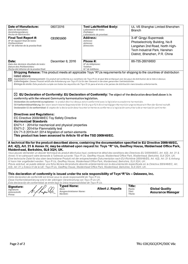 釣魚游戲檢測(cè)報(bào)告