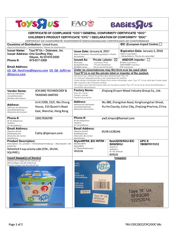 大鐵線檢測(cè)報(bào)告
