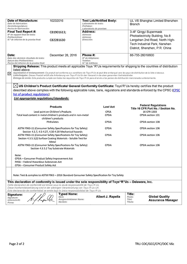 31件軌道檢測(cè)報(bào)告
